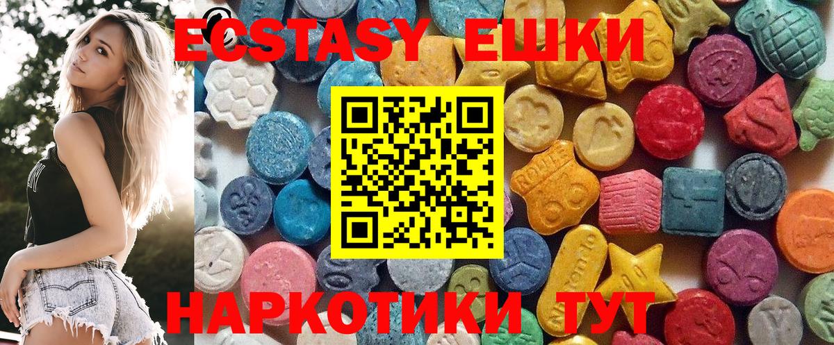 Экстази Philipp Plein  ЭКСТАЗИ  ЭКСТАЗИ Philipp Plein  Хабаровск  Вход с VPN 