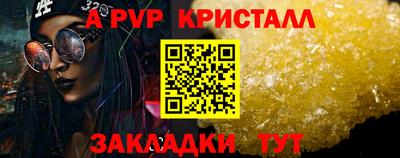 синтетический гашиш Ипатово