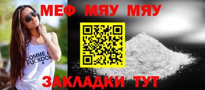 синтетический гашиш Ипатово