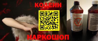 синтетический гашиш Ипатово