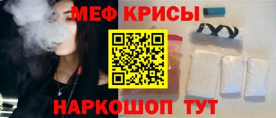 бутик Ирбит