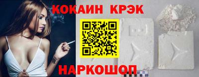 синтетический гашиш Ипатово