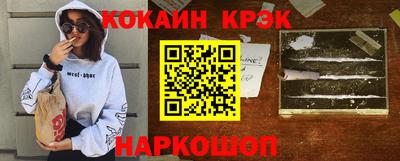 spice Камышлов