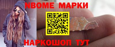 spice Камышлов