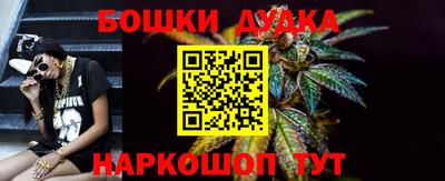 синтетический гашиш Ипатово
