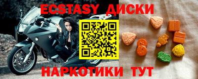 бутик Ирбит