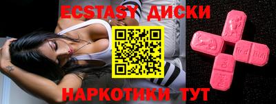 мефедрон Изобильный