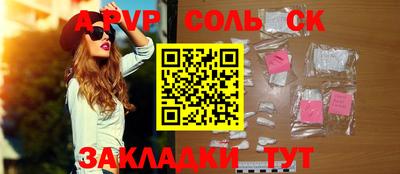 синтетический гашиш Ипатово