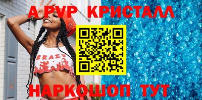мефедрон Изобильный