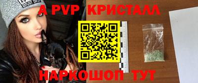 метадон Кандалакша
