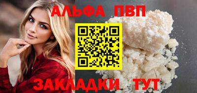 spice Камышлов