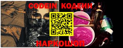 синтетический гашиш Ипатово