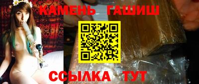 ГАЛЛЮЦИНОГЕННЫЕ ГРИБЫ Канаш