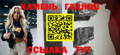 бутик Ирбит