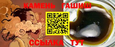 мефедрон Изобильный
