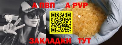 синтетический гашиш Ипатово
