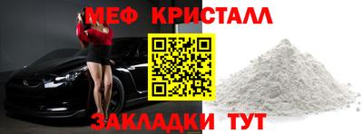 синтетический гашиш Ипатово
