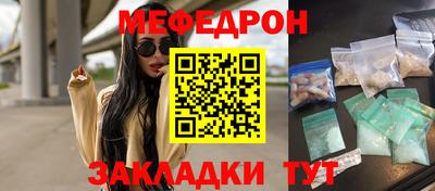 мефедрон Изобильный