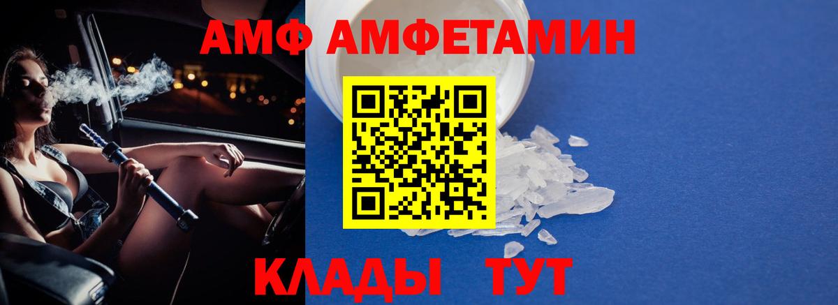 МЕТАМФЕТАМИН  Вход с VPN  Хабаровск  Метамфетамин винт 