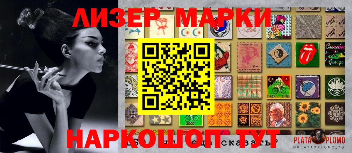 закладка  Марки N-bome 1,8мг  Марки 25I-NBOMe  Вход с VPN  Марки N-bome 1,8мг  Хабаровск 